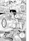 人妻性感リフレクソロジー試し読み3ページ