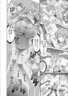 人妻性感リフレクソロジー試し読み4ページ