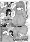 グラドル美雪の場合試し読み1ページ