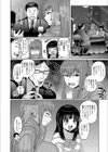 グラドル美雪の場合試し読み2ページ