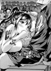 マネージャーのお仕事試し読み2ページ