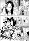 サイエンスな彼女試し読み2ページ