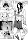 サイエンスな彼女試し読み3ページ