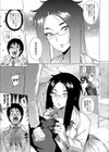 サイエンスな彼女試し読み5ページ