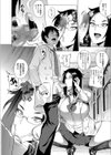 サイエンスな彼女試し読み6ページ