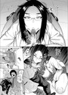サイエンスな彼女試し読み7ページ