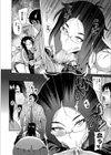 サイエンスな彼女試し読み8ページ
