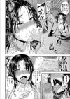 路地裏の痴女試し読み8ページ