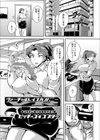 ヴァーチャル レ●プ カンパニー試し読み1ページ