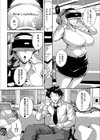 ヴァーチャル レ●プ カンパニー試し読み2ページ