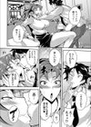 ヴァーチャル レ●プ カンパニー試し読み4ページ