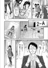 JK特別レッスン試し読み2ページ