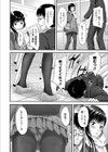 JK特別レッスン試し読み4ページ