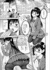 JK特別レッスン試し読み7ページ
