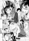 JK特別レッスン試し読み8ページ