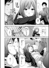 ウルトラスーパー乙女タイム試し読み7ページ