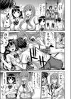 催●体液 〜巨乳JK生意気妹を、俺の精液で言いなり性奴●に〜試し読み3ページ