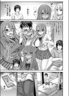 催●体液 〜巨乳JK生意気妹を、俺の精液で言いなり性奴●に〜試し読み5ページ