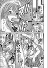 催●体液 〜巨乳JK生意気妹を、俺の精液で言いなり性奴●に〜試し読み7ページ
