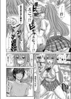 催●体液 〜巨乳JK生意気妹を、俺の精液で言いなり性奴●に〜試し読み8ページ