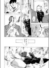 援交JKリベンジレ●プ 〜中年騙しギャルに中出しお仕置き調教〜試し読み8ページ