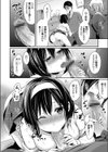 教えて先生 〜無垢な教え子におもちゃで調教レッスン〜試し読み8ページ