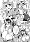 巨乳のお姉さんは催●がお好き試し読み2ページ