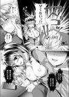 巨乳のお姉さんは催●がお好き試し読み5ページ