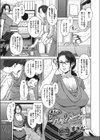 ホーム セクシャリティーチャー試し読み1ページ