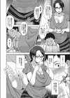 ホーム セクシャリティーチャー試し読み2ページ