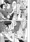 ホーム セクシャリティーチャー試し読み5ページ