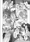 ホーム セクシャリティーチャー試し読み6ページ