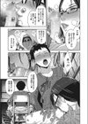 ホーム セクシャリティーチャー試し読み7ページ