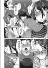 ホーム セクシャリティーチャー試し読み8ページ