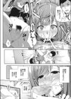 さとうみず試し読み2ページ