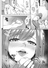 さとうみず試し読み4ページ