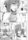 さとうみず試し読み7ページ