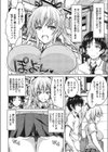 あまのじゃっこ試し読み2ページ