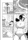 ビーチリゾート人妻輪●凌●試し読み2ページ