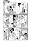 ビーチリゾート人妻輪●凌●試し読み3ページ