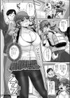 淫らに出すからじっと見ててね試し読み9ページ