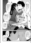 こどものすること試し読み2ページ