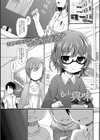 興味試し読み1ページ