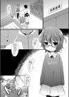 興味試し読み2ページ