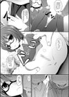 興味試し読み3ページ