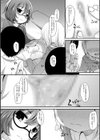 興味試し読み4ページ