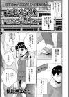 いじめ学級 狙われた無毛ワレメ試し読み1ページ