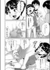 いじめ学級 狙われた無毛ワレメ試し読み4ページ