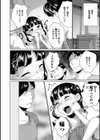 いじめ学級 狙われた無毛ワレメ試し読み6ページ