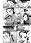死んでお詫びします。試し読み2ページ